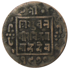 Монета 1 пайс 1914 года Непал (аверс)