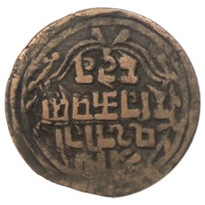 Монета 1 пайс 1898 года Непал (реверс)