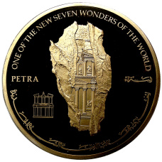 Монета 5 динар 2007 года Иордания «Новые семь чудес света — Петра» (в коробке) (аверс)
