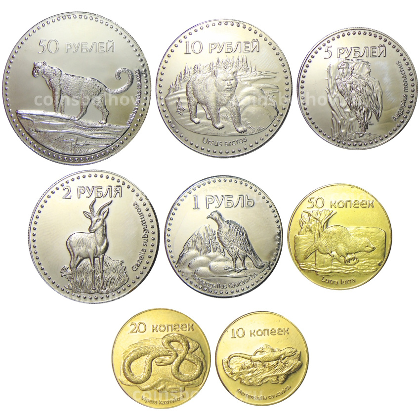 Набор монет 2013 года Республика Южная Осетия