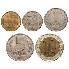 Набор монет ГКЧП 1991 года (Акция от 2000 рублей)