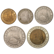 Набор монет ГКЧП 1991 года (Акция от 2000 рублей) (вид 2)