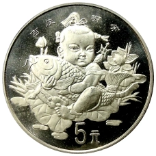 Монета 5 юаней 1997 года Китай «Девочка с карпом» (в запайке) (аверс)