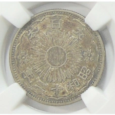 Монета 50 сен 1923 года Япония (в слабе ННР MS62) (аверс)