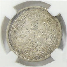 Монета 50 сен 1923 года Япония (в слабе ННР MS62) (реверс)