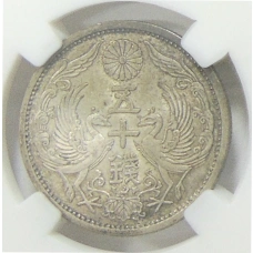 Монета 50 сен 1922 года Япония (в слабе ННР MS62) (реверс)