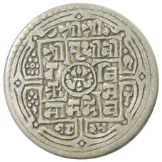 Монета 1 мохар 1903 года Непал (аверс)