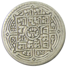 Монета 1 мохар 1903 года Непал (аверс)