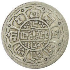 Монета 1 мохар 1903 года Непал (реверс)