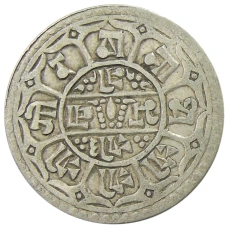 Монета 1 мохар 1903 года Непал (реверс)