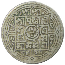 Монета 1 мохар 1903 года Непал (аверс)