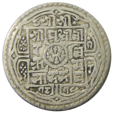 Монета 1 мохар 1897 года Непал (аверс)