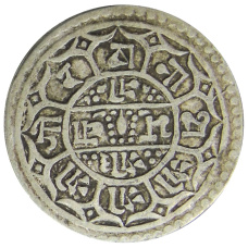 Монета 1 мохар 1897 года Непал (реверс)