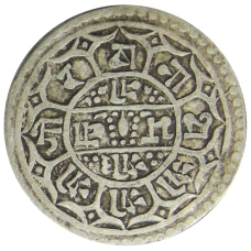 Монета 1 мохар 1897 года Непал (реверс)