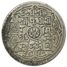 Монета 1 мохар 1898 года Непал (аверс)