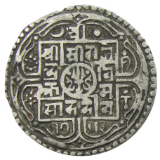 Монета 1 мохар 1831 года Непал (аверс)