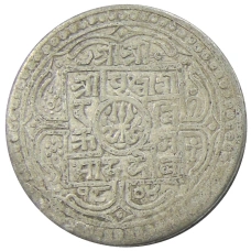 Монета 1 мохар 1882 года Непал (аверс)