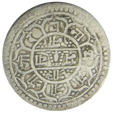 Монета 1 мохар 1882 года Непал (реверс)