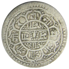 Монета 1 мохар 1882 года Непал (реверс)