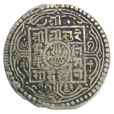 Монета 1 мохар 1817-1857 года Непал (аверс)