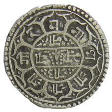 Монета 1 мохар 1817-1857 года Непал (реверс)