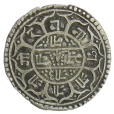 Монета 1 мохар 1817-1857 года Непал (реверс)