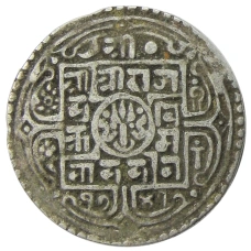 Монета 1 мохар 1827 года Непал (аверс)