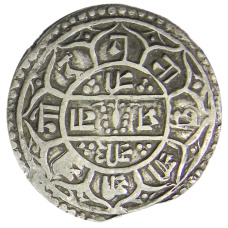 Монета 1 мохар 1826 года Непал (реверс)