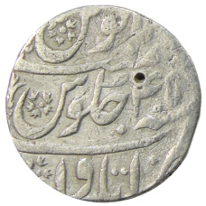 Монета 1 рупия Индийские княжества (реверс)