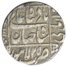 Монета 1 рупия Индийские княжества (реверс)