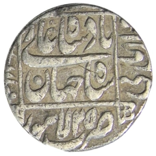 Монета 1 рупия Индийские княжества (реверс)