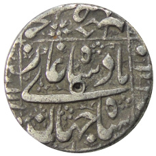 Монета 1 рупия Индийские княжества (аверс)