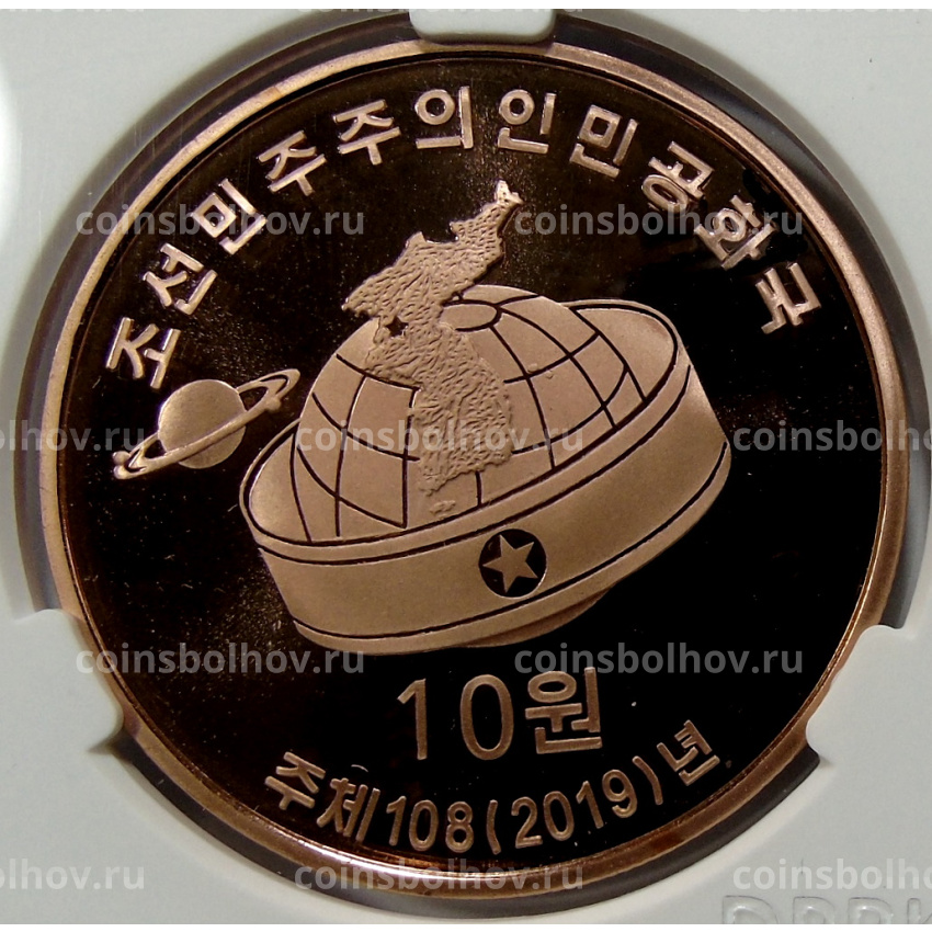 Монета 10 вон 2019 года Северная Корея «Создание военизированных формирований» (В слабе Центрального банка КНДР) (вид 2)