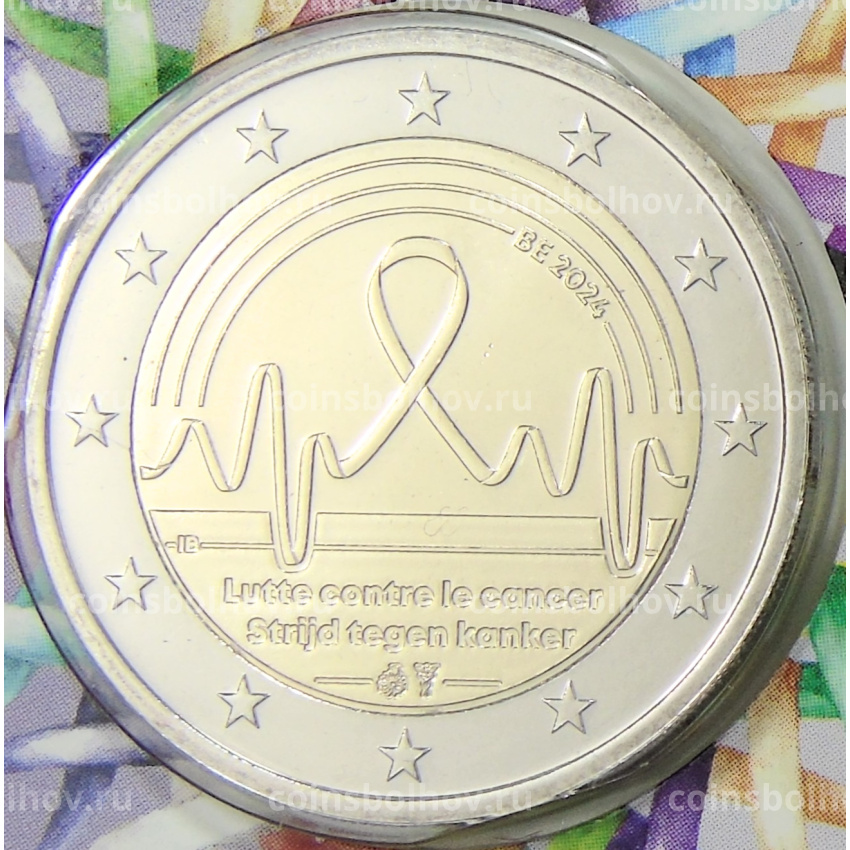 Монета 2 евро 2024 года Бельгия «Борьба с раком в Бельгии»(текст на лицевой стороне блистера немецком и французском)
