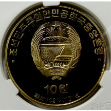 Монета 10 вон 2019 года Северная Корея «100 лет Восстанию против японского правления» (В слабе Центрального банка КНДР) (реверс)