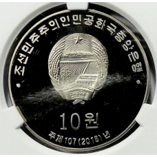 Монета 10 вон 2018 года Северная Корея «30 лет памятным монетам КНДР» (В слабе Центрального банка КНДР) (реверс)