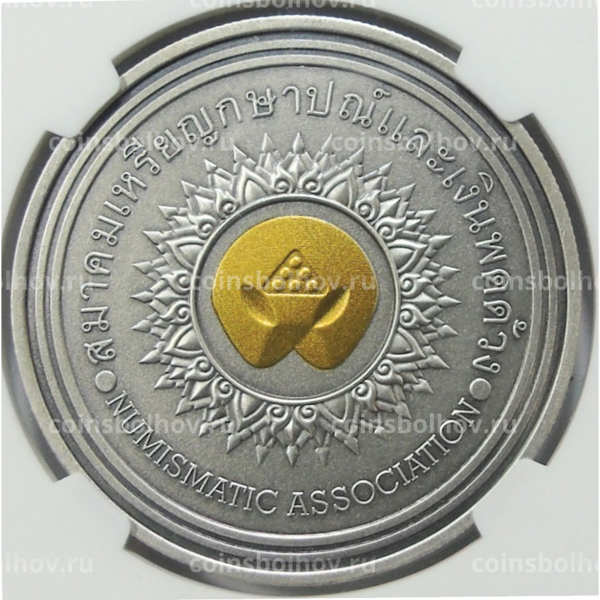 Настольная медаль 2021 года Китай «Международная нумизматическая выставка в Таиланде — Кошка породы Корат» (В слабе NGC MS69 ANTIQUIED) (вид 2)