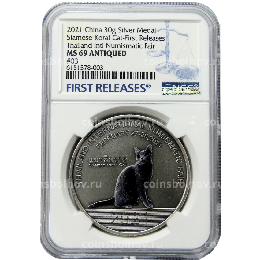 Настольная медаль 2021 года Китай «Международная нумизматическая выставка в Таиланде — Кошка породы Корат» (В слабе NGC MS69 ANTIQUIED) (вид 3)