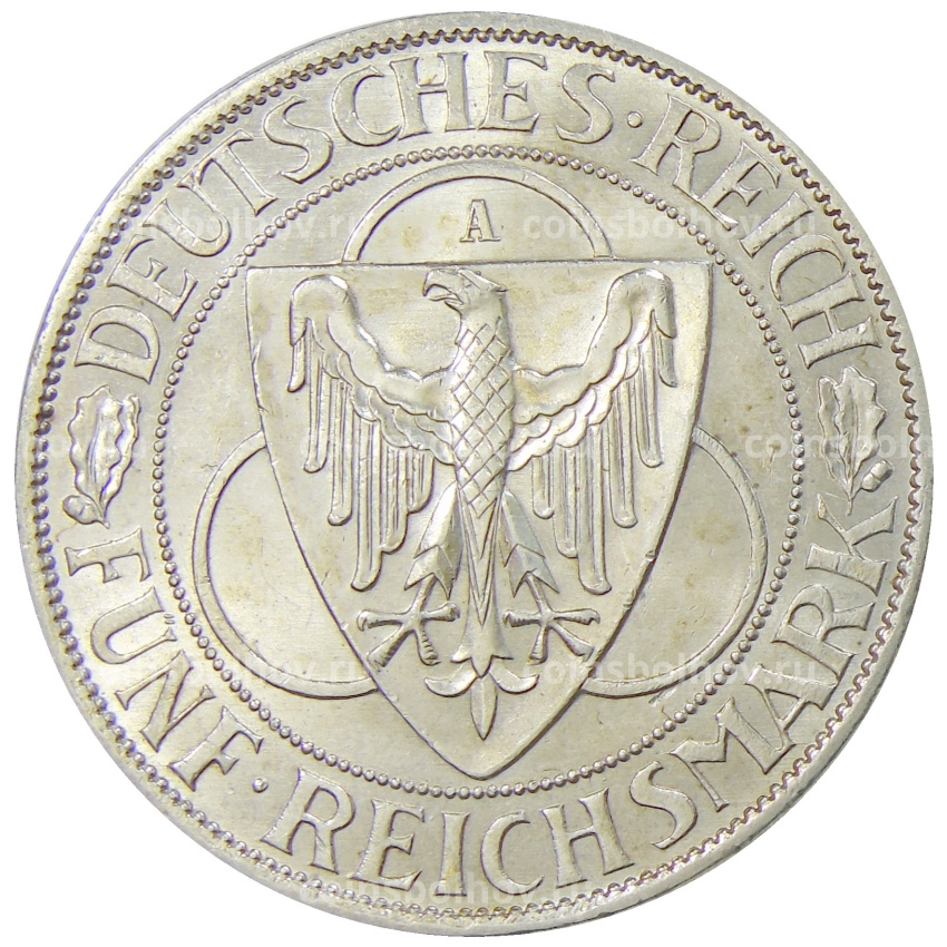 Монета 5 рейхсмарок 1930 года A Германия «Освобождение Рейнланда» (вид 2)