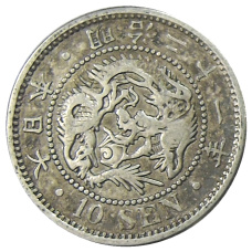 Монета 10 сен 1888 года Япония (аверс)