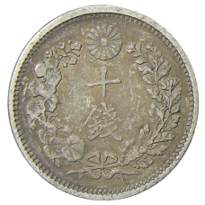 Монета 10 сен 1905 года Япония (реверс)