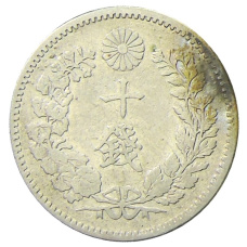 Монета 10 сен 1897 года Япония (реверс)