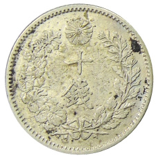 Монета 10 сен 1897 года Япония (реверс)