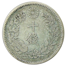 Монета 10 сен 1897 года Япония (реверс)