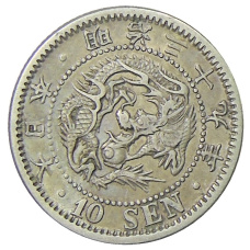 Монета 10 сен 1906 года Япония (аверс)