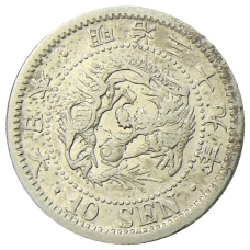 Монета 10 сен 1906 года Япония (аверс)