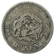 Монета 10 сен 1906 года Япония (аверс)