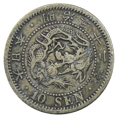 Монета 10 сен 1899 года Япония (аверс)