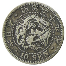 Монета 10 сен 1896 года Япония (аверс)