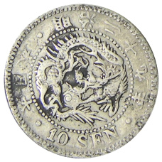 Монета 10 сен 1896 года Япония (аверс)